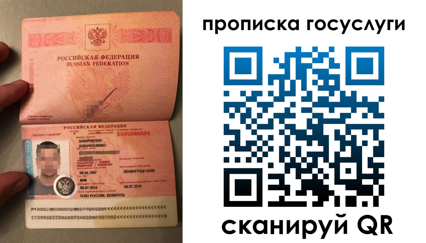 регистрация в Верхней Пышме