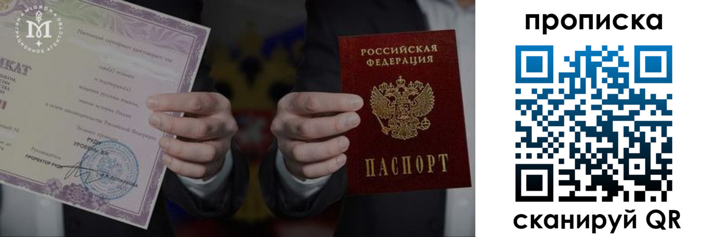 прописка паспорт в Верхней Пышме