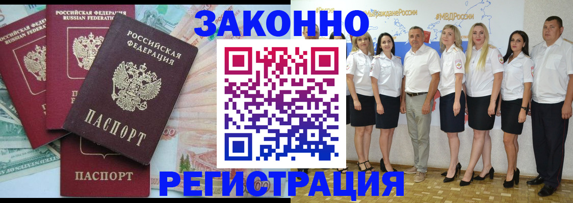 временная регистрация госуслуги в Верхней Пышме