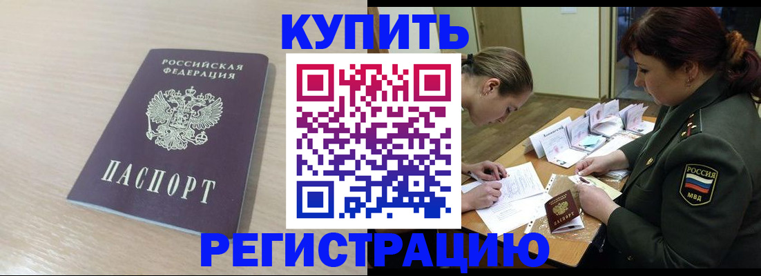 найти адрес прописки в Верхней Пышме